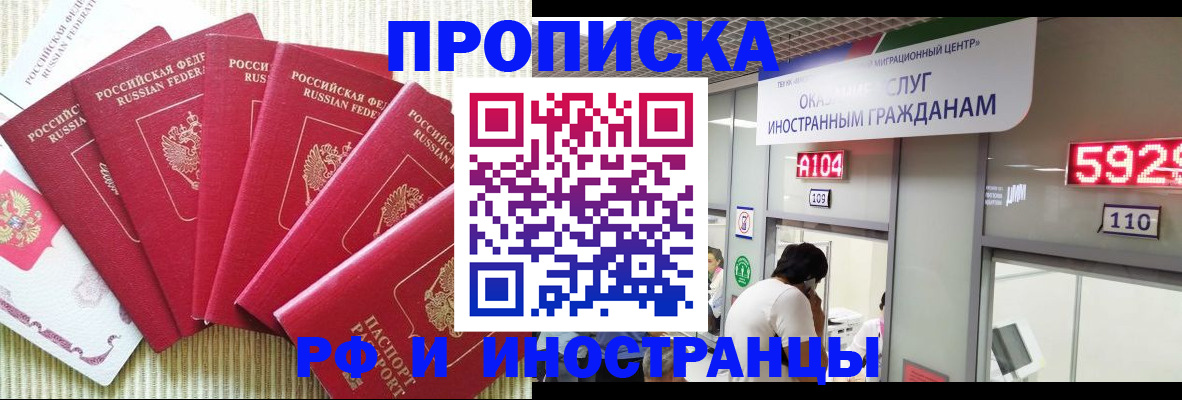 регистрация для дет. сада в Дивногорске